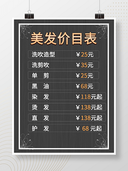 魅力煥新 專業(yè)理發(fā)與美容服務(wù)的藝術(shù)呈現(xiàn)