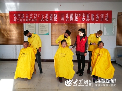 東營區(qū)史口鎮(zhèn)曲家村 志愿服務(wù)溫暖扶貧幫困路，理發(fā)美容服務(wù)暖人心