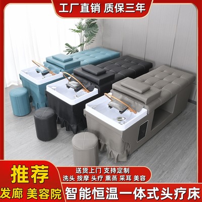 網(wǎng)購時(shí)代下的理發(fā)與美容服務(wù) 流行趨勢(shì)與消費(fèi)新體驗(yàn)